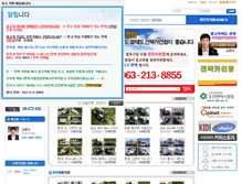 Tablet Screenshot of jb.yonhapcar.com